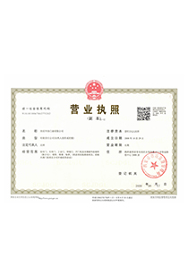质量管理体系 
